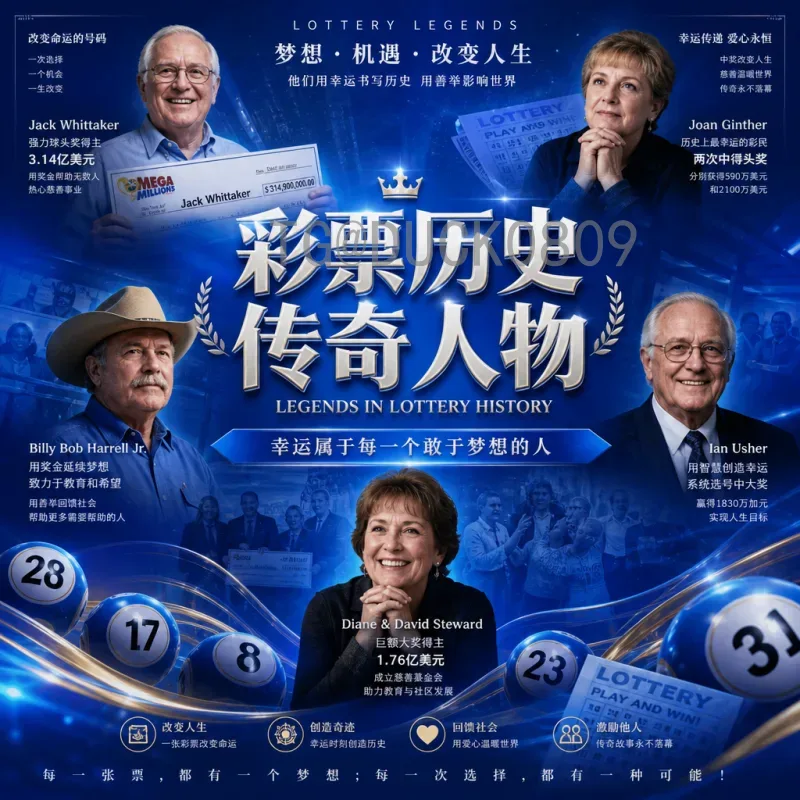 官方2026年美加墨世界杯决赛直播集锦：观赛指南与精彩回顾