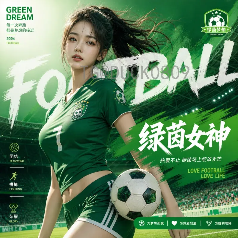 2026世界杯投票情况深度解析：申办过程与关键转折点