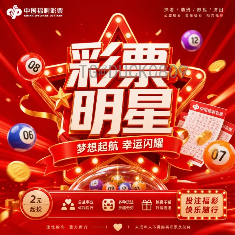 官方2026年美加墨世界杯积分榜预测：热门球队出线形势深度解析