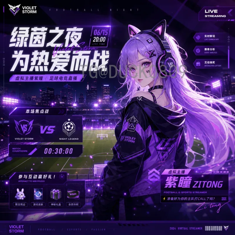 奥地利对阵约旦：实力对比与战术博弈的深度分析